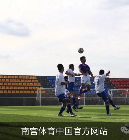 关于南宫体育中国官方网站